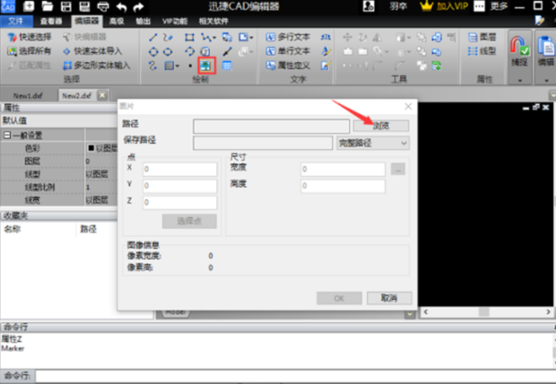 CAD中缩放命令怎么用