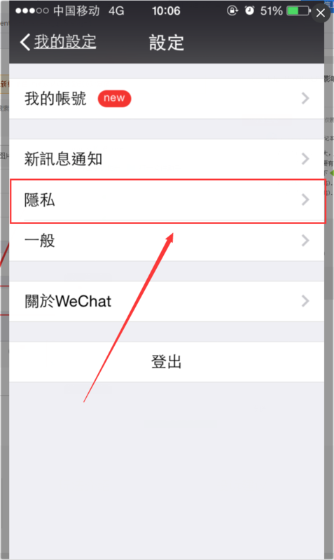 微信上拉黑的好友不见了,怎么找回?