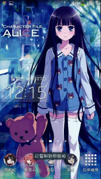 求原图 神的笔记本 爱丽丝