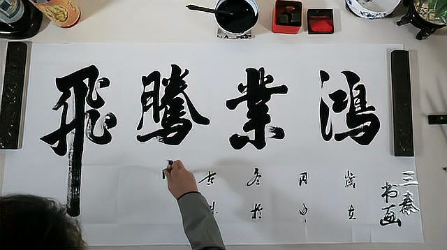 杨宏亮牧师讲道