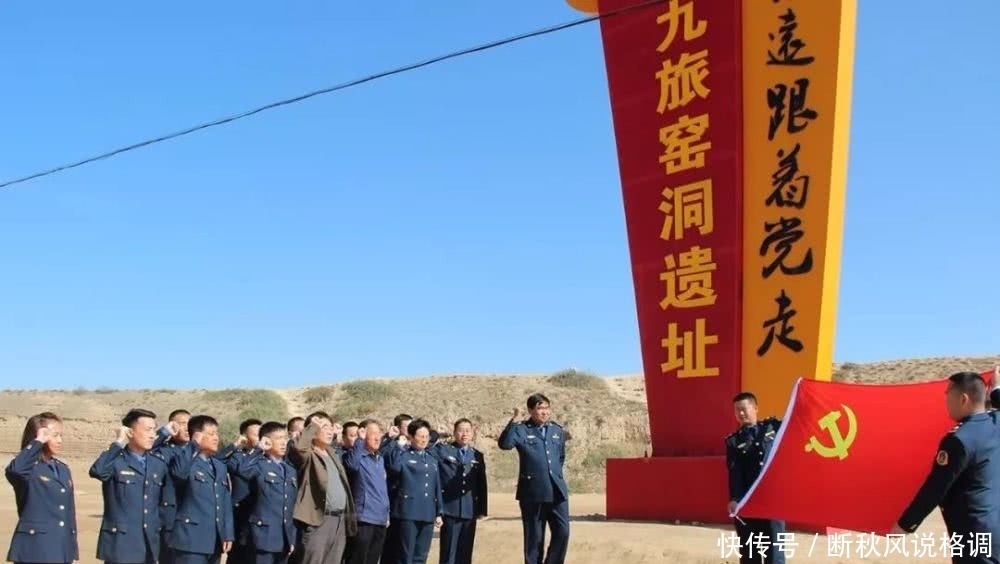 机关办公室不忘初心牢记使命