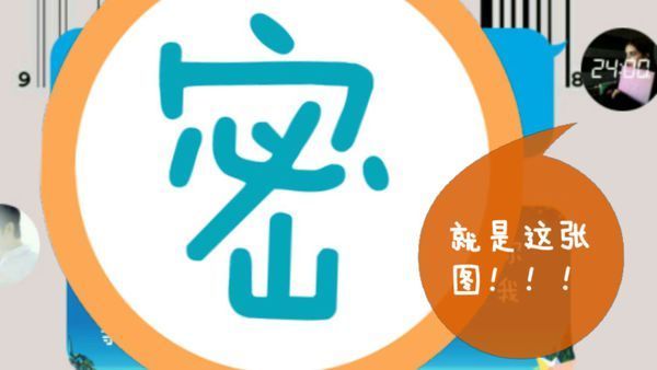 麻烦帮我找一下下面这张截图中女生头像的原图!一定要清晰的原图!