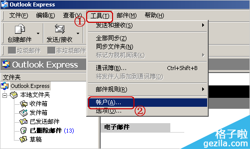 企業(yè)郵箱pop服務(wù)器地_微軟郵箱 pop設(shè)置_qq郵箱pop服務(wù)