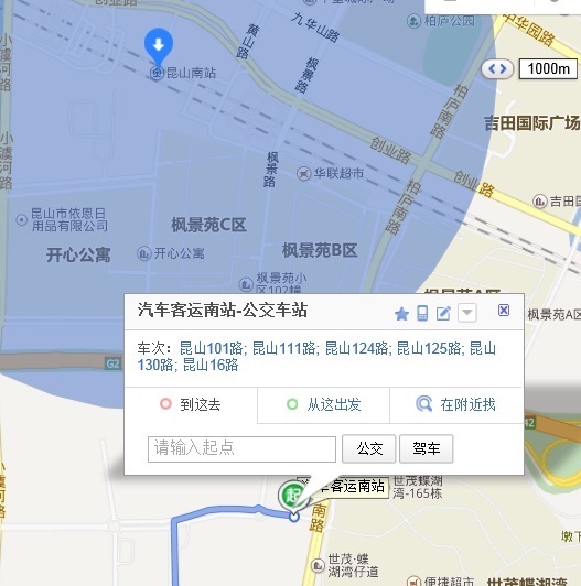 昆山高铁站怎么坐130公交车