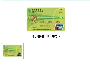 农行信用卡鲁通卡有年费吗?