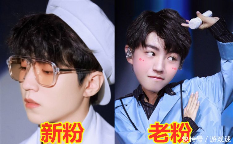 王俊凯pk王一博