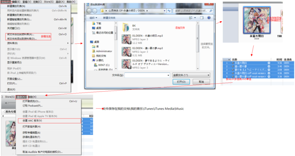用什么软件可以把纯AAC文件(扩展名AAC)封装