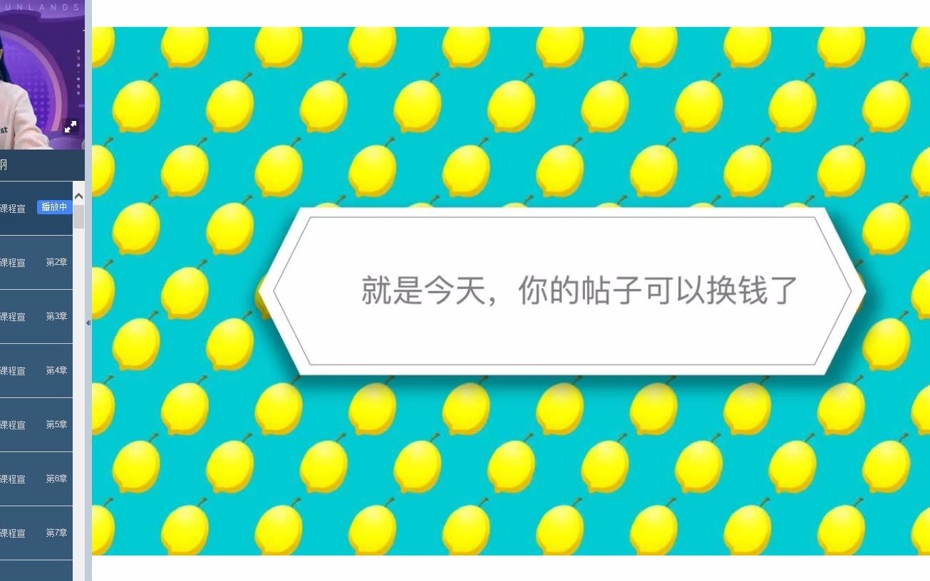 [图]自考 202210 考期 00534 外国文学作品选 精讲 2