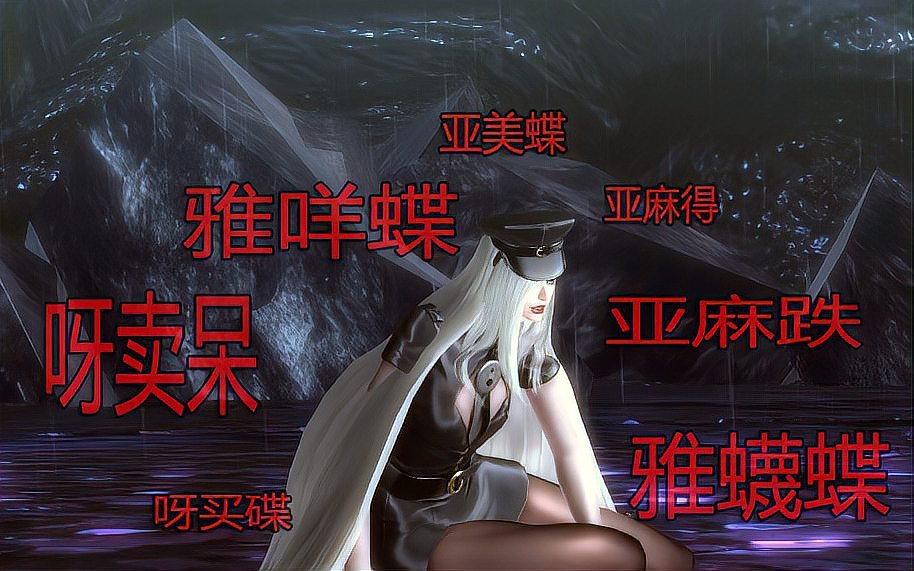 [图]【猎天使魔女2】贞德全服装SW合集【我选择SW】