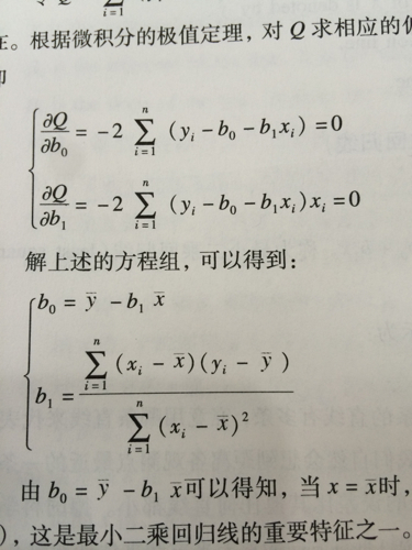 请问下一个方程中有求和符号的话应该怎么计算