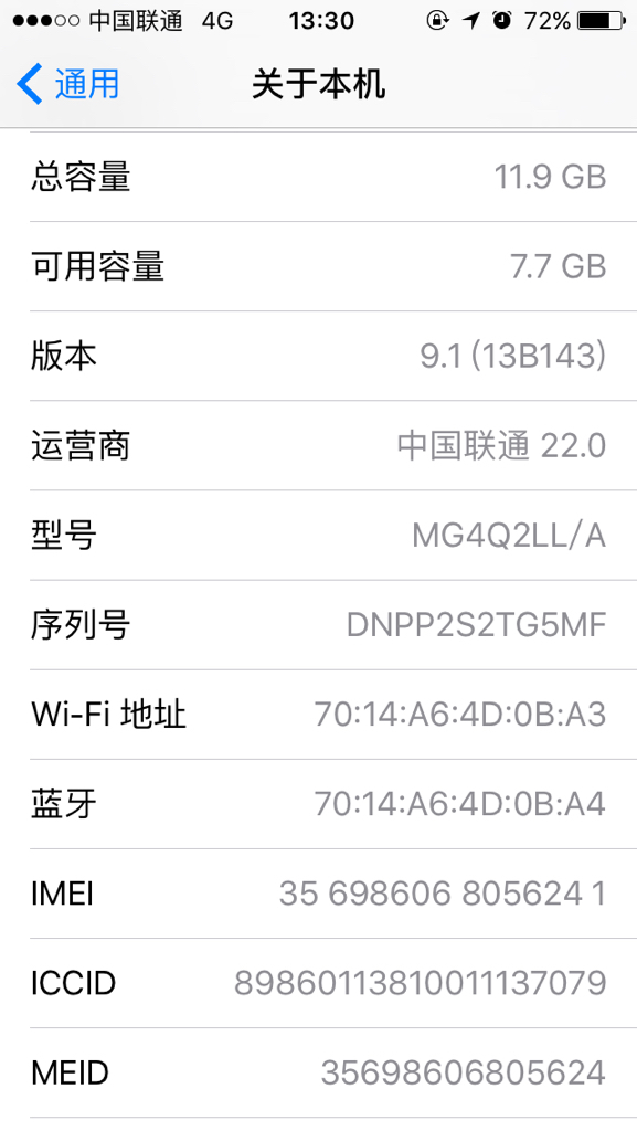 美版苹果6怎么查激活日期