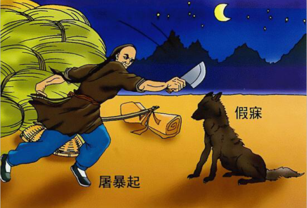 《狼》的单字译文及单句译文