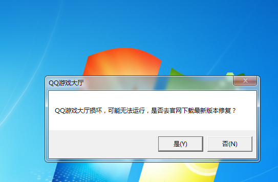 qq游戏大厅损坏可能无法运行