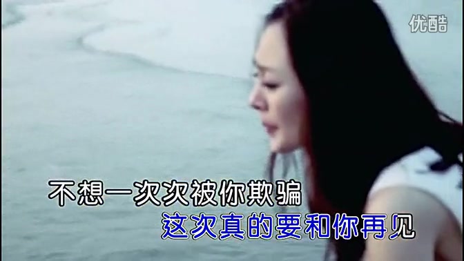 [图]陈瑞 - 藕断丝连 发烧版 中文字幕 天籁之音