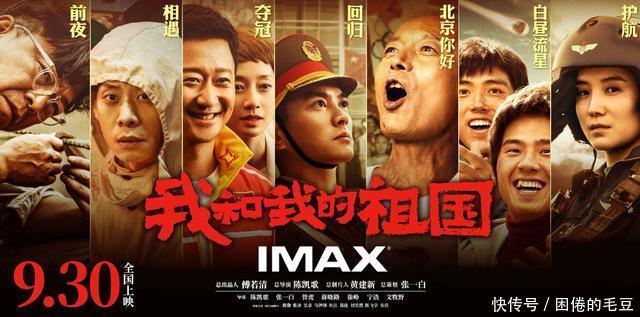 时代发展小故事