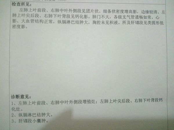 前几天去西南医院胸外科看病,做了CT,医生看来