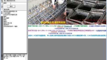 [图]建筑施工安全检查标准