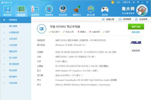 请问这个设备能不能流畅的运行3Dmax,PSCAD等