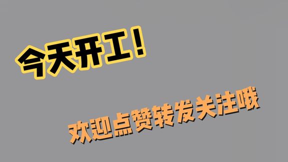 [图]魔兽WAR3RPG燃烧入侵多人战役