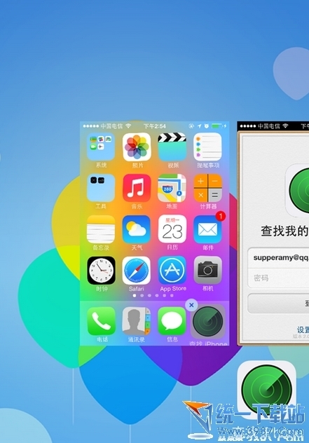 如何隱藏圖標?ios9隱藏圖標教程_360問答