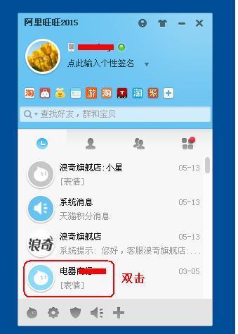 给卖家发送鞋子图片,可按以下步骤操作: 1,用相机或手机给鞋子拍照后