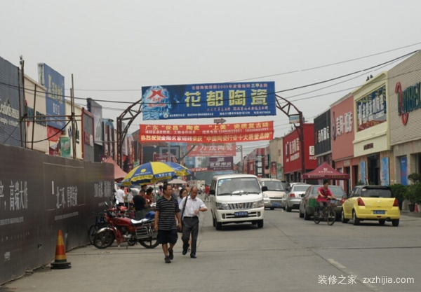 成都建材市场