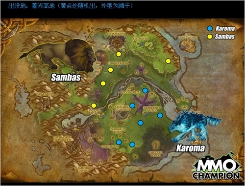 魔兽世界幽灵狼卡洛玛哪里抓