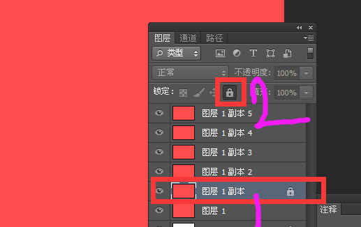 ps如何解除非背景层的锁定方法:  :选中锁定图层  :直接点击"锁定"
