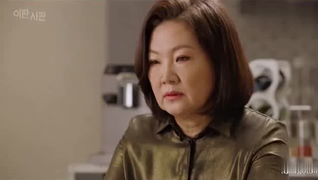 이판, 사판