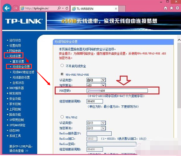 怎么查看自己家台式电脑的WIFI密码 WindosX