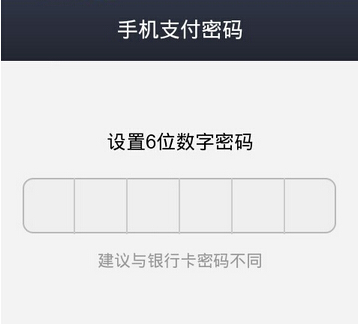html页面上6位密码输入框是怎么写的?急急
