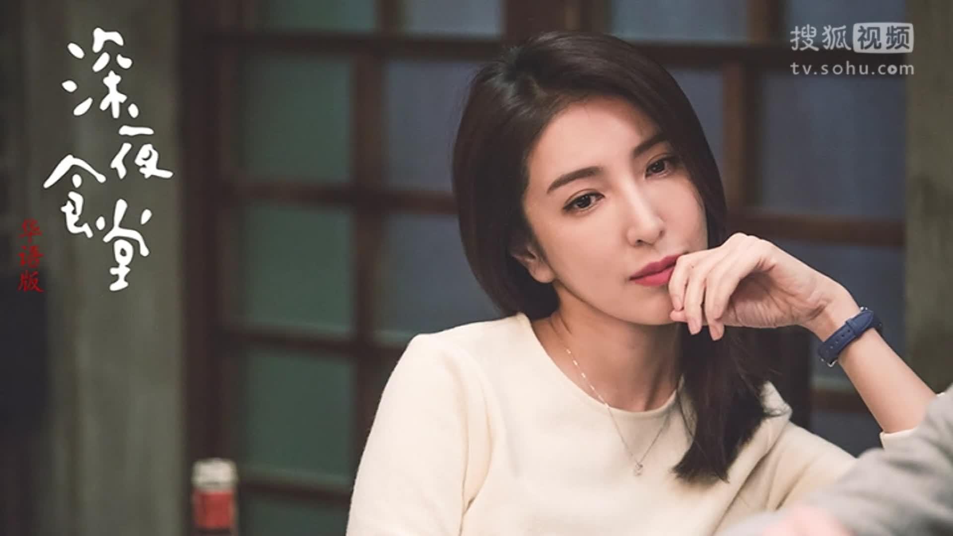 任贤齐携手应采儿杨谨华 加盟《深夜食堂》