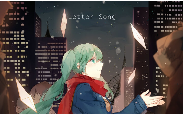 [图]【中翻】「Letter Song~致十年后的我~」中文填词