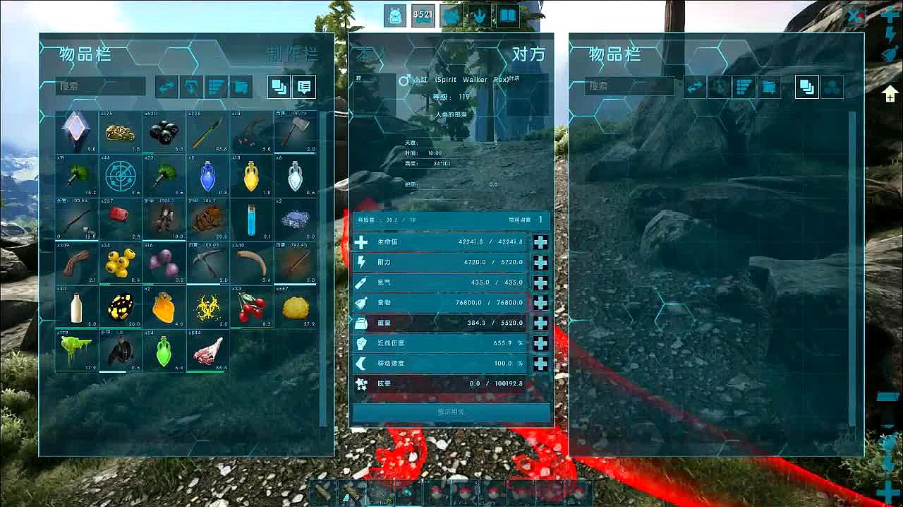  b>方舟生存进化虾米解说 /b>,我要怎么才能驯服它