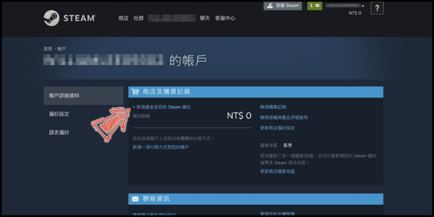 Steam的家庭共享可以共享dlc吗 游经典