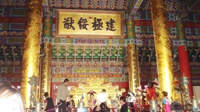 太和殿上写的建极绥猷,是什么意思?今天算长见识了