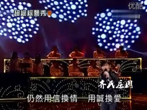 [图]刘德华-真我的风采