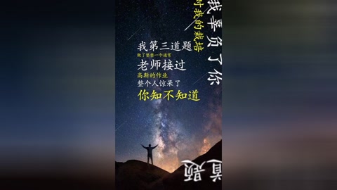 [图]数学家的故事#数学家的故事