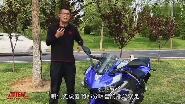 [图]《V报告》全国首测 雅马哈YAMAHA R3摩托车第三十六期