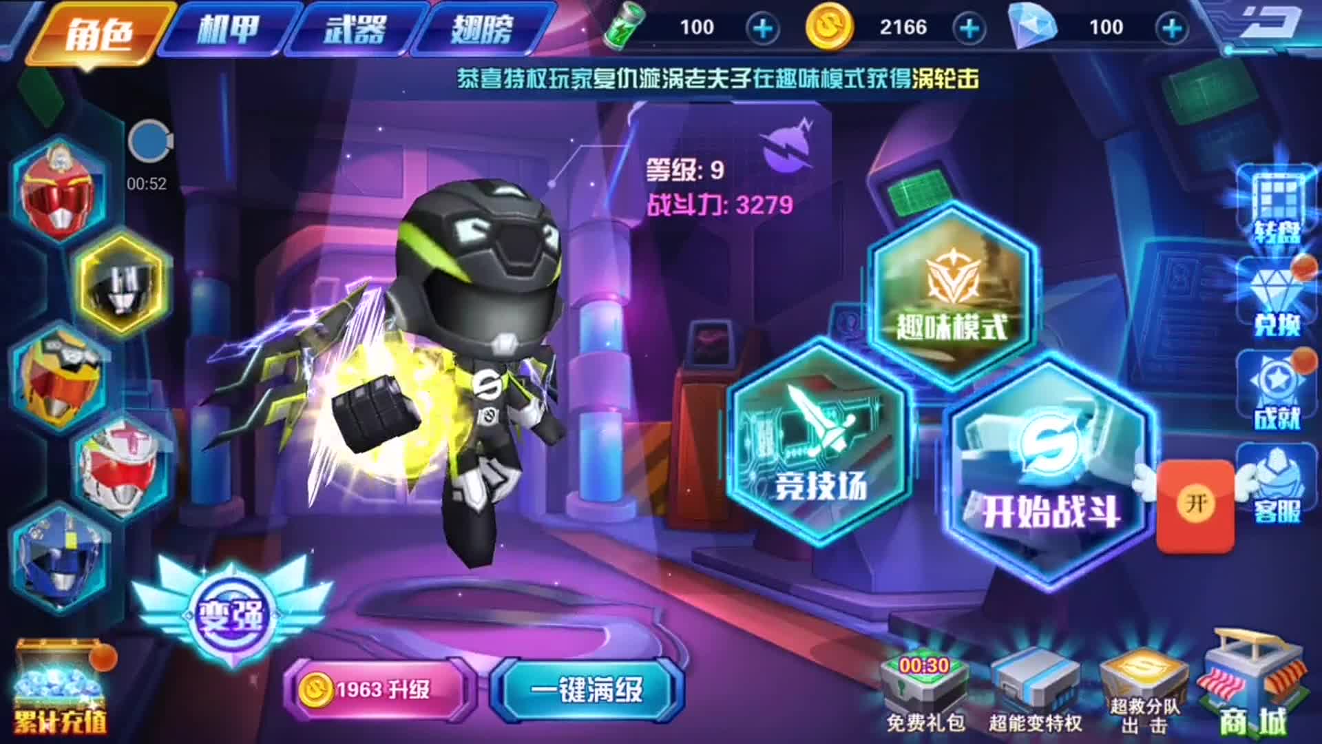 巨神战击队3:蚊妖姬派出僵尸怪对战超救分队游戏