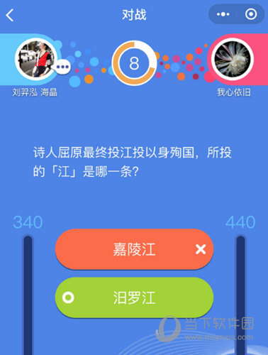 微信知乎答题王可以出题吗 不能出题是真的吗