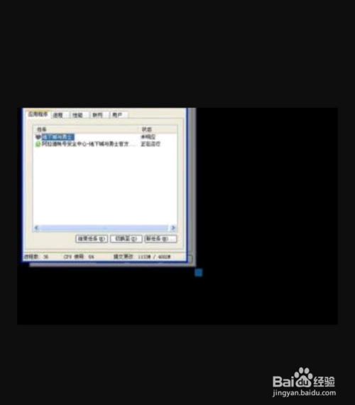DNF一切换频道就黑屏
