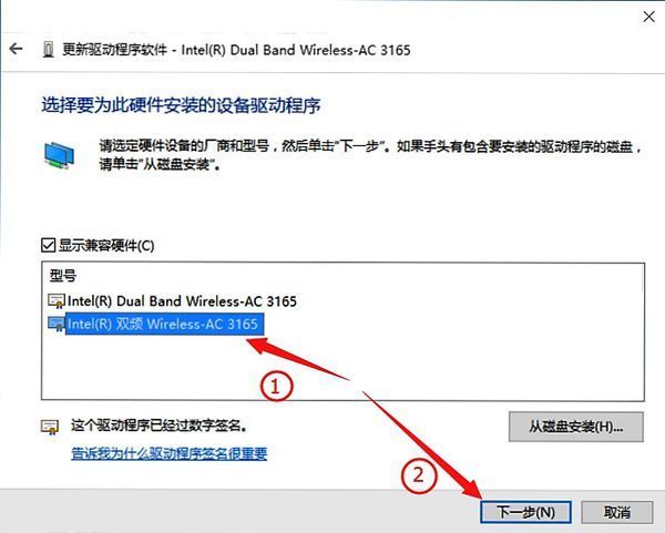 win10笔记本怎么开wifi热点校园网