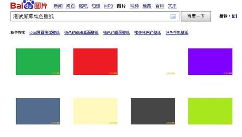 怎么检测手机屏幕坏点