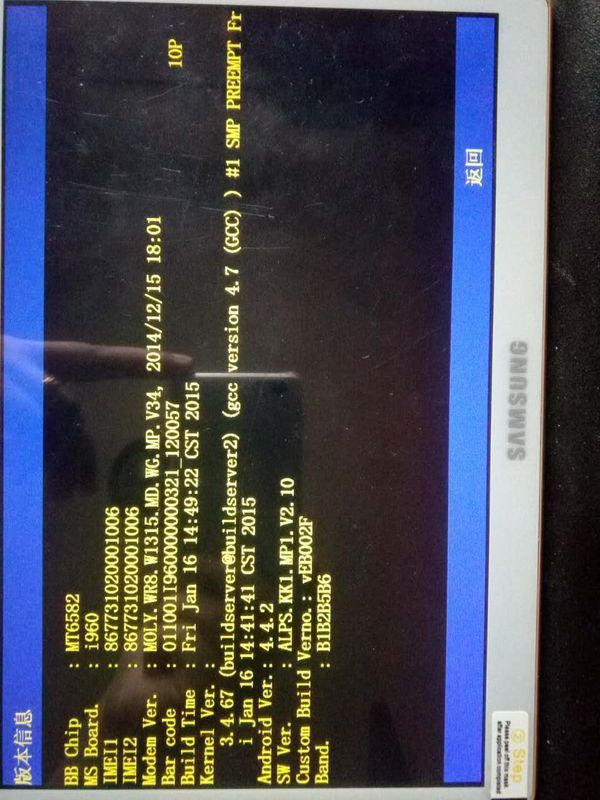 请各位大神帮忙看看,我这个三星T950S平板如