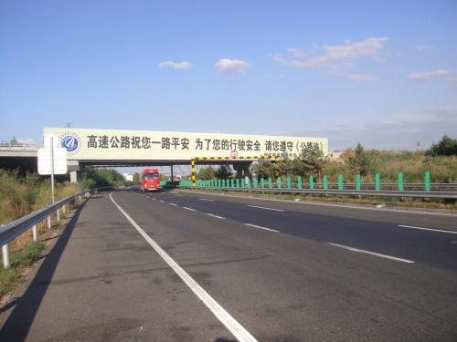 今天吉林到龙嘉机场高速封道吗