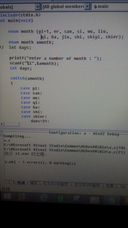 c语言编写一个枚举类型,判断输入的月份有多少