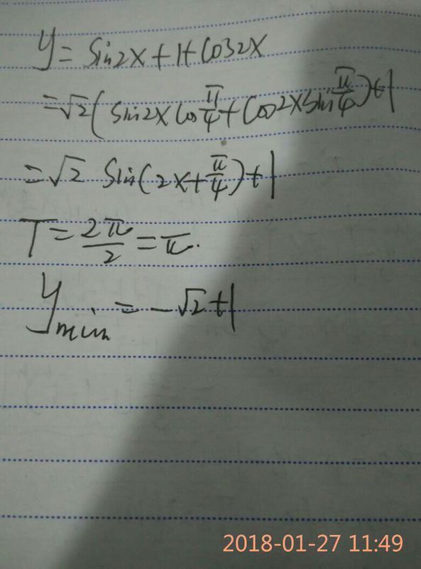函数y=sin2x+2cosx的周期和最小值分别是?