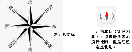 怎麼認搜狗地圖的東西南北方位