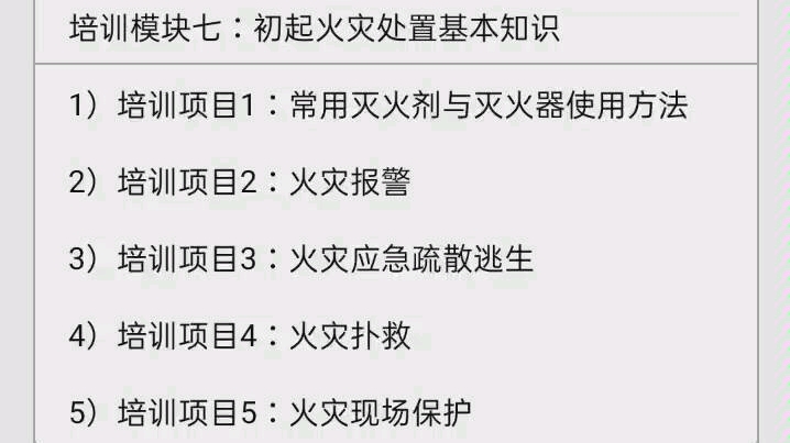 [图]8.1 计算机系统 组成 与 功能